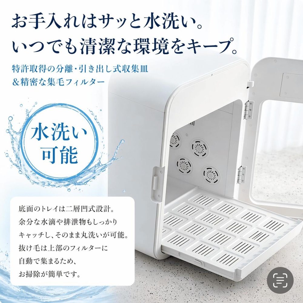F1 ペットドライヤー