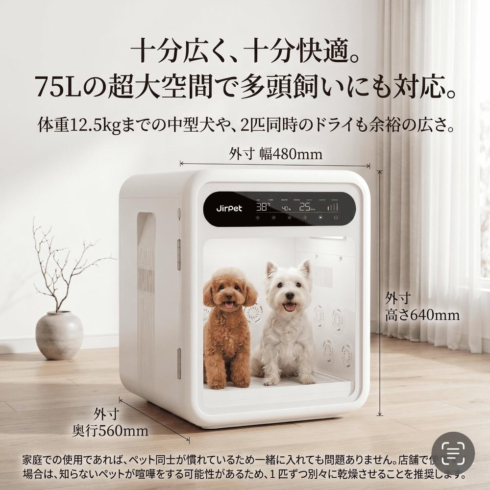 F1 ペットドライヤー｜猫・犬の音対策に静音39.9dB｜ジルペット