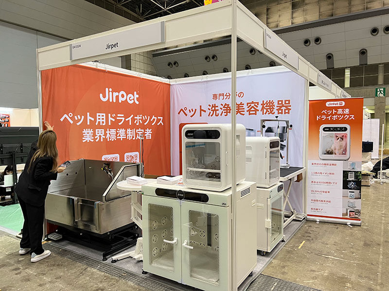 2024インターペット出展の様子