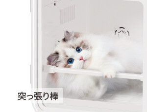 突っ張り棒