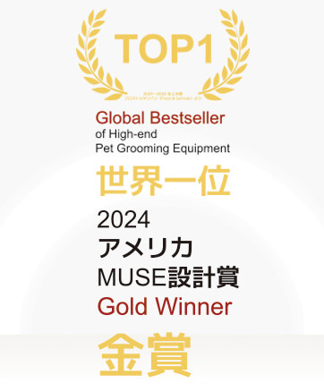 世界一位